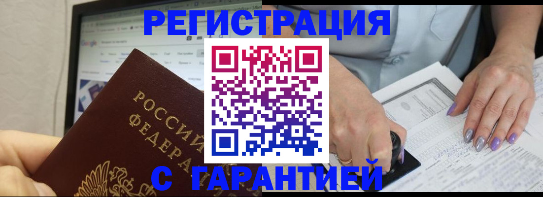 регистрация для школы в Тимашёвске